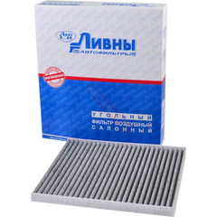 Фильтр салона ВАЗ 2170 с кондиционером Hella угольный