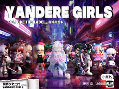 Случайная фигурка Onice Culture Yandere Girls: Remove The Label