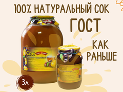 Сок "Соки Крыма" Сливово-грушевый (не из концентрата) 3 л