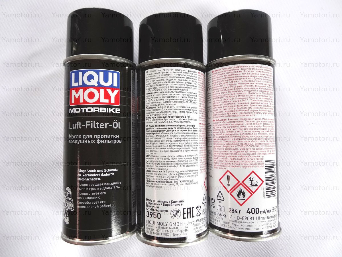 Пропитка спрей для воздушного фильтра Liqui Moly Luft Filter Oil