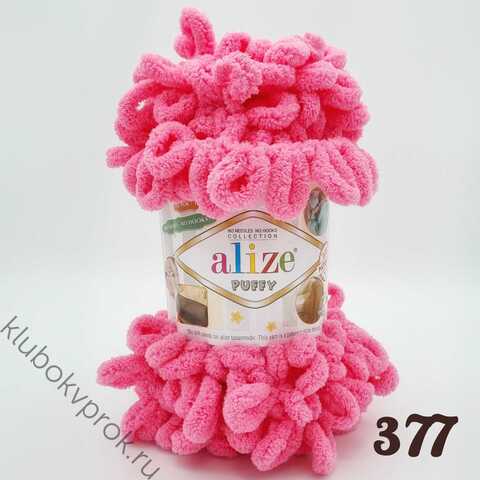 ALIZE PUFFY 377, Яркий розовый