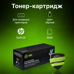 Лазерный картридж Cactus CS-Q2612X-MPS (HP 12A) черный увеличенной емкости для HP LaserJet 1010, 1012, 1015, 1018, 1020, 1020 Plus, 1022, 1022n, 1022nw, 3015, 3020, 3030, 3050, 3050z, 3052, 3055, M1005 MFP, M1300 MFP (3'000 стр.)