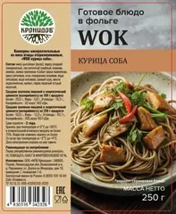 WOK курица соба 'Кронидов', 250г