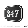 Номерок на дверь квартиры 247, для кабинета, офиса, шильдик 9 х 7 см, черный, Айдентика Технолоджи
