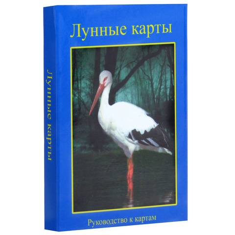 Таро Лунные карты