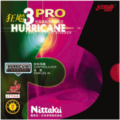 Накладка NITTAKU Hurricane Pro 3