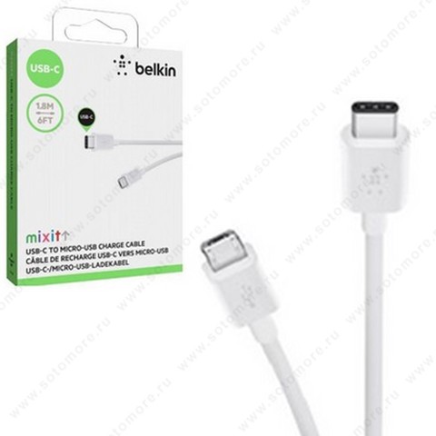 Кабель BELKIN Type-C to USB 1.2 метра белый