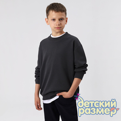 серый