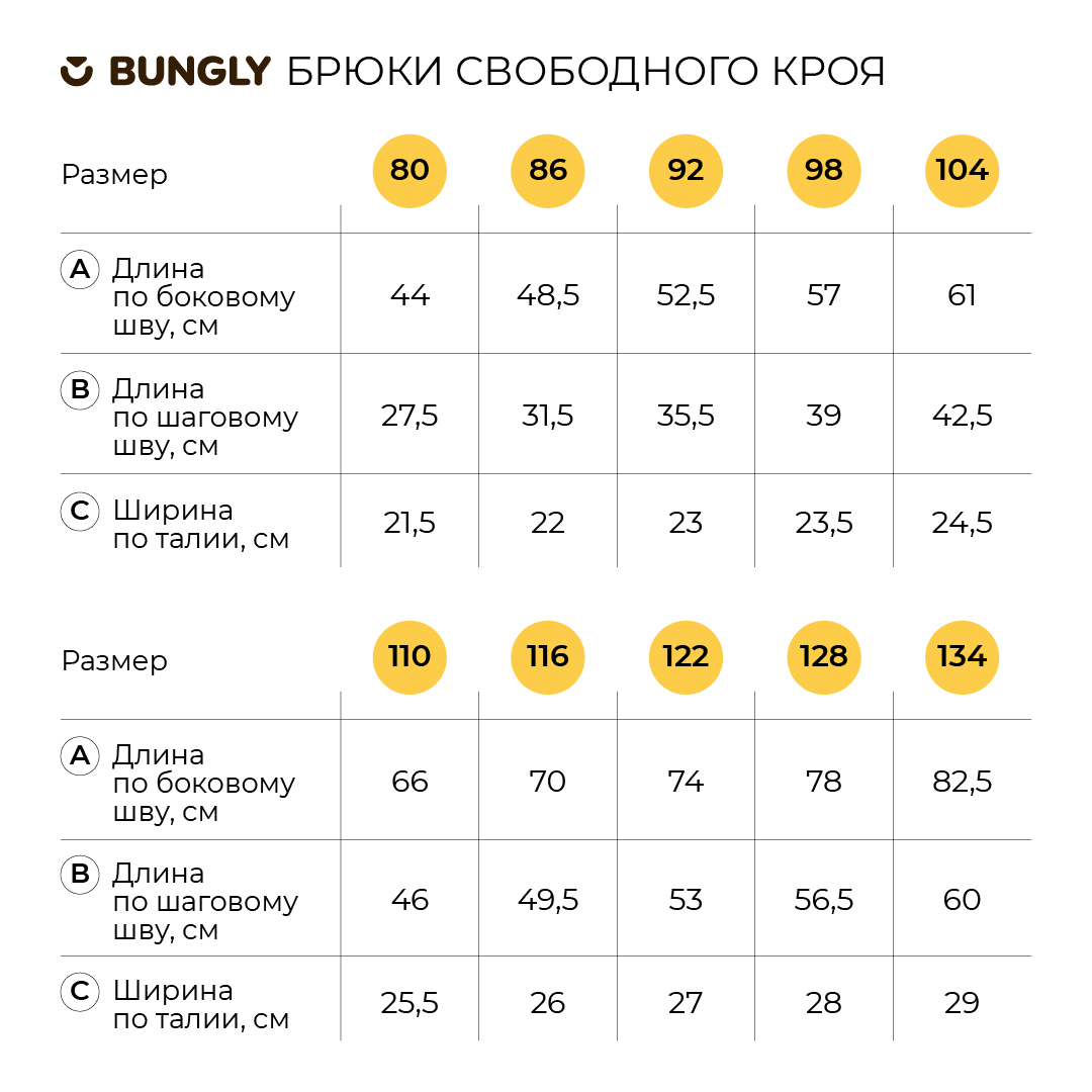 брюки демисезонные "пепел"  со скидкой