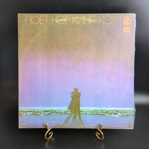 LP Нэт Кинг Коул – Поет Нэт Кинг Коул. Виниловая пластинка 12 дюймов. Мелодия СССР.