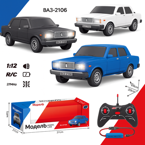 Машина модель на Ру аккум ВАЗ 2107 37*13