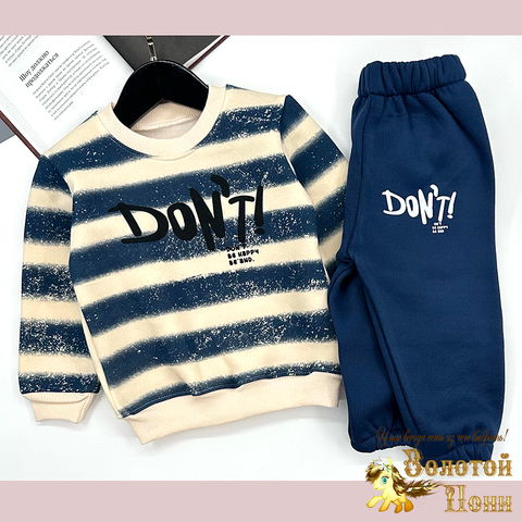 Костюм хл/начес детский (74-80) 251208-F428