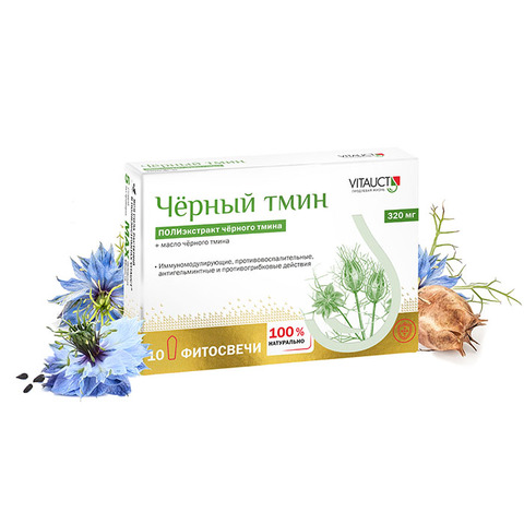 Суппозитории ректально-вагинальные 