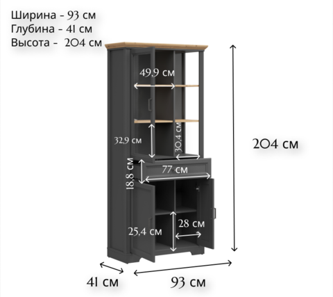 Витрина Jasmin REG1W2D1S Графит, дуб артизан - купить 3