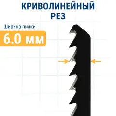 Пилки для лобзика по дереву, ДСП ПРАКТИКА тип T244D 100 х 75 мм, грубый рез, HCS (2шт.) (034-564)