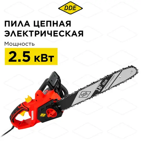 Пила цепная электрическая DDE CSE250 (дв. попер, 2,5 кВт, шина 45 см, 3/8PM-62-1,3, SDS) (792-803)