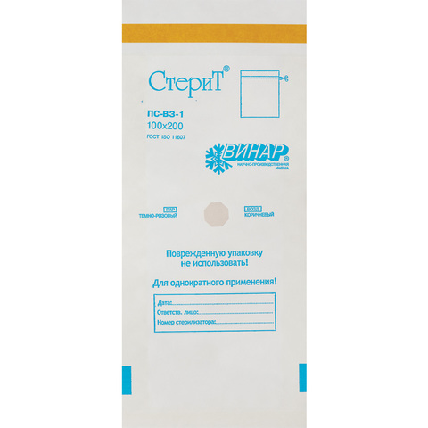 Крафт пакеты 100*200 (100шт) белые