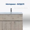Aquanet 274005 Тумба с раковиной Алвита new 60 напольная 1 ящ., 2 дв. цв.дуб веллингтон белый (274005)