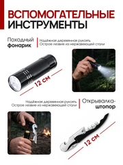 Набор шампуров в кейсе кож/зам 