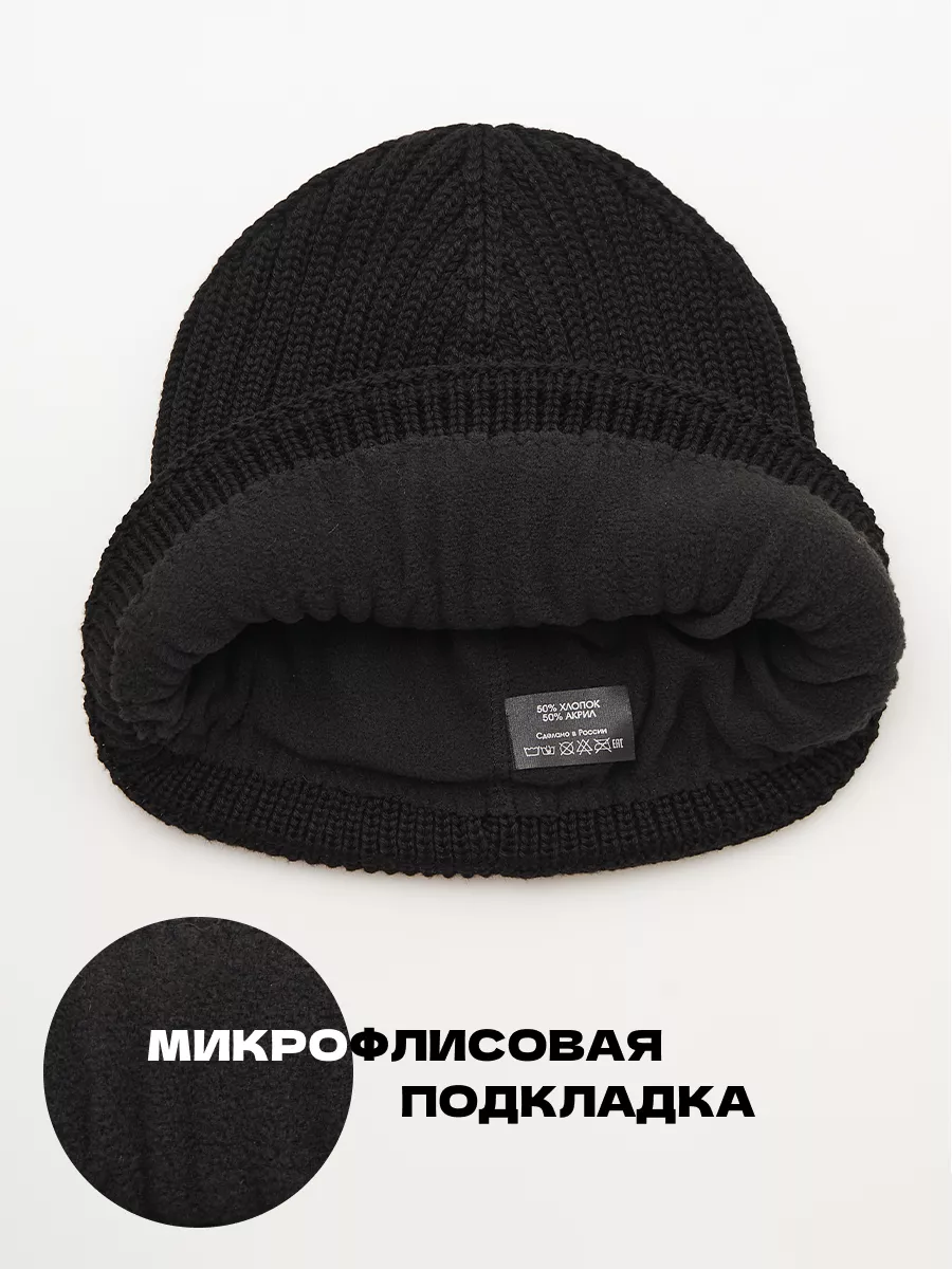 Шапка бини зимняя весенняя с флисом