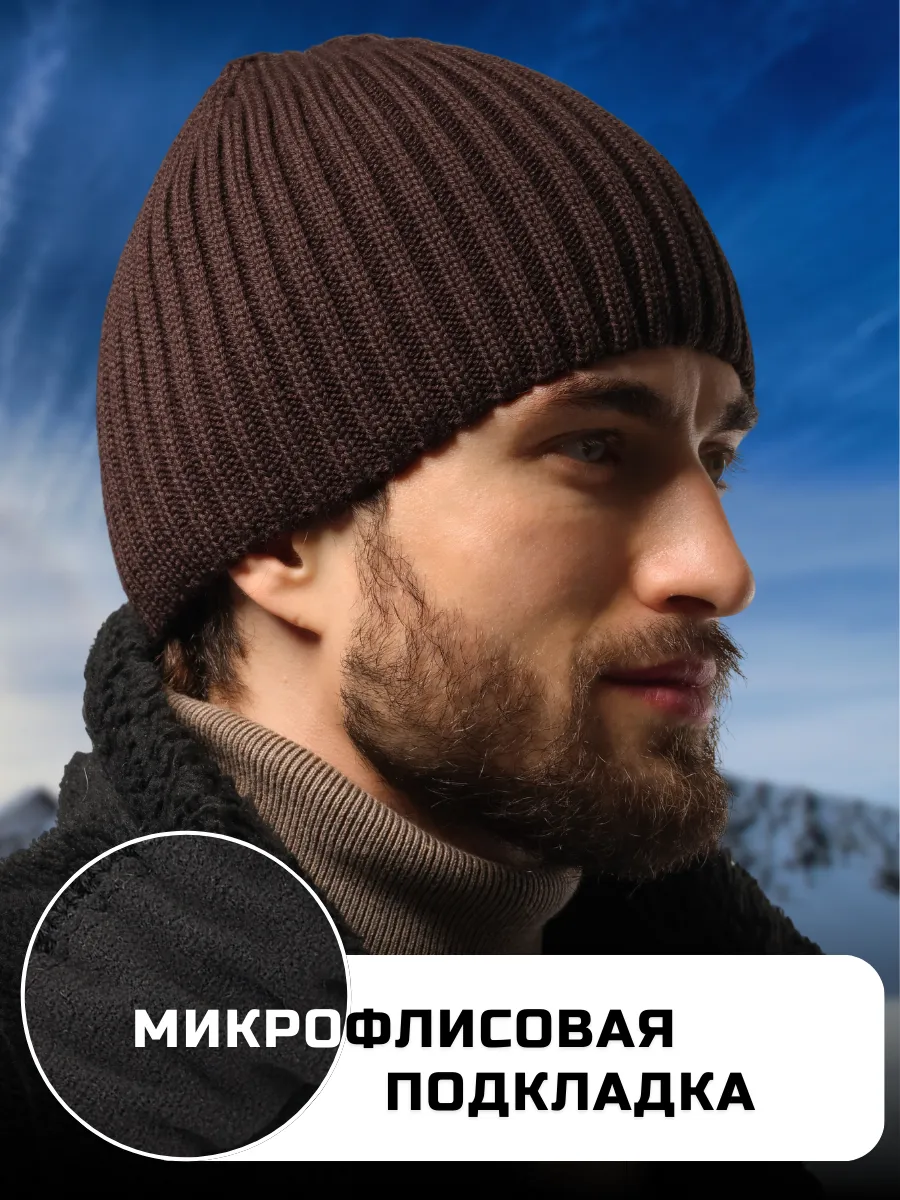 Шапка зимняя на флисе вязаная бини