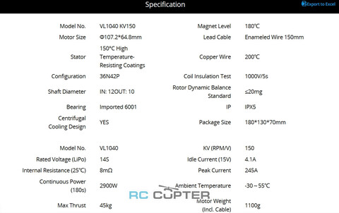 T-Motor VL1040 KV150 (32", 14S, 45 кг)