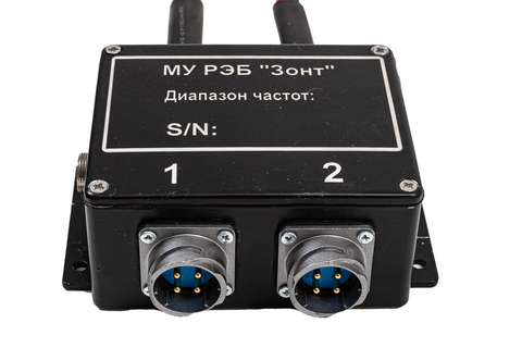 РЭБ «ЗОНТ» Модель XL2 100-5900 МГц