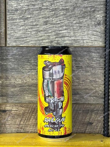 Selfmade Railgun AIPA 0,45 л. ж/б