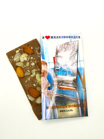 Молочный шоколад с миндалем "Железноводск"