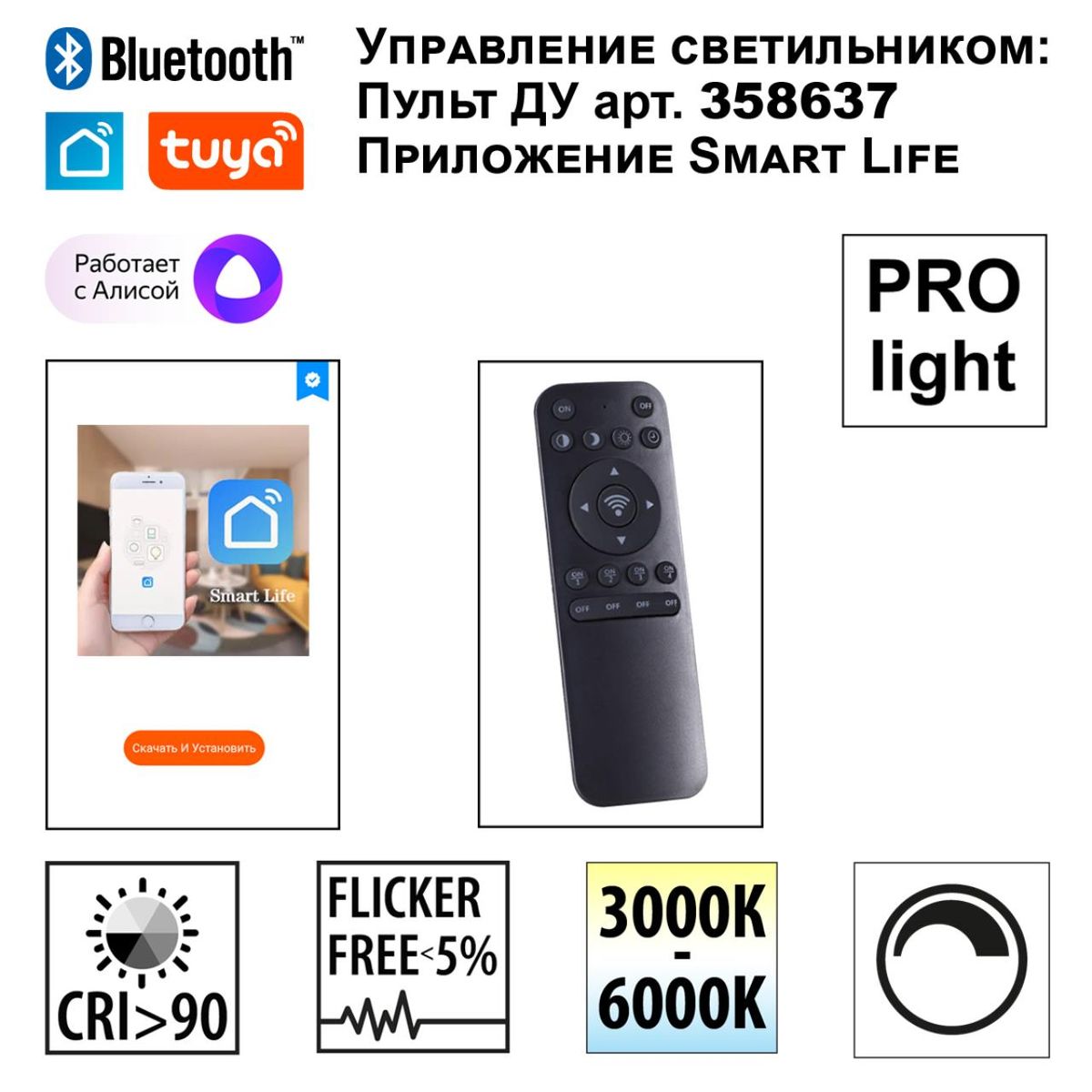 Трековый светодиодный светильник Novotech Shino Flum 359479