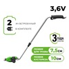 Садовые ножницы аккумуляторные  Greenworks Арт. 1600207, 3,6V  со встроенным аккумулятором 2 Aч и телескопической ручкой — фото 1