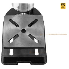 ЗУБР 350 Вт, 13 мм, вертикально - сверлильный станок (ЗСС-350)