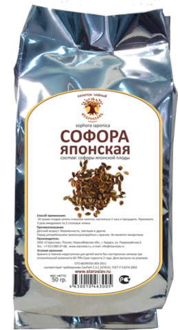 Софора японская (плоды, 50гр.) (Старослав)