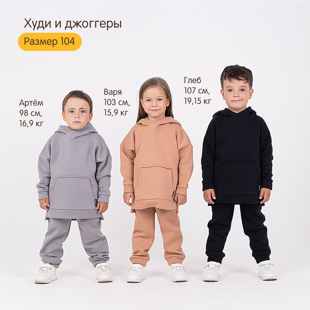 худи с капюшоном "ириска" утепленное из проверенных материалов спереди
