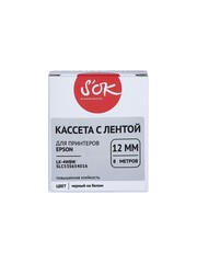 Кассета с лентой S'OK by Sakura Printing C53S654016 (LK4WBW) для Epson  LW300, LW400, LW700, LW600P, LW1000P, K400, Z700, Z800, черный на белом, 12мм, 8м, повышенная клейкость
