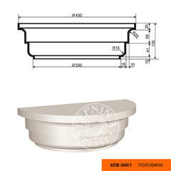 Полуколонна KЛB-305/1 (капитель)