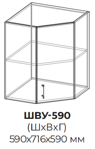 Кухня Техно шкаф верхний угловой 590
