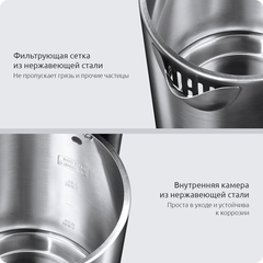 Чайник Viomi Kettle Steel Global (V-MK151B) silver