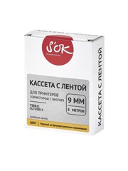 Кассета с лентой S'OK by Sakura Printing TZEB21 для Brother,  черный на оранжевом, 9мм, 8м , наклейка