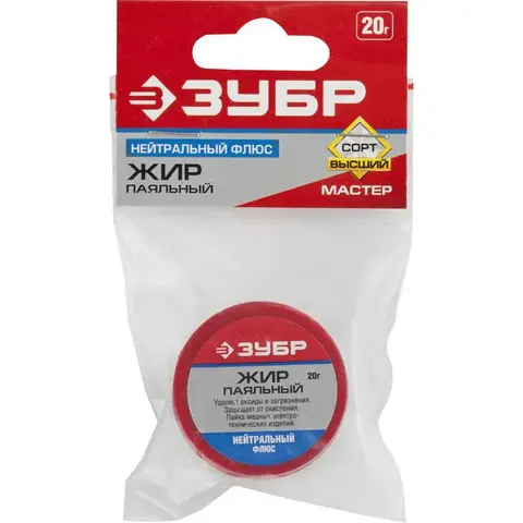 ЗУБР 20 г, нейтральный флюс, паяльный жир (55477-020)