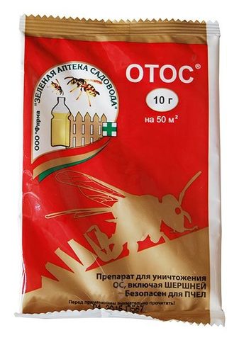 ОтОс средство от ос и шершней 10гр