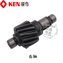 Запчасть №8 для Ken 6110B - Зубчатый вал