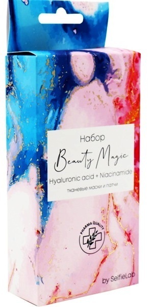 SelfieLab Подарочный набор Beauty Magic Hyaluronic acid + Niacinamide(2маски+2пары патчей)