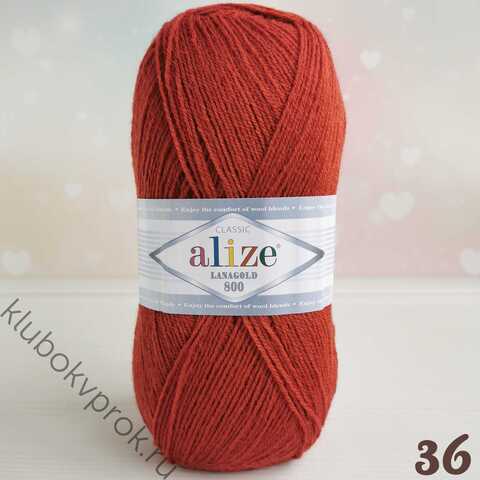 ALIZE LANAGOLD 800 36, Терракот