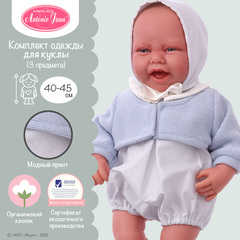 Munecas Antonio Juan Одежда для кукол и пупсов 40 - 45 см, жакет голубой, боди-комбинезон, чепчик (91042-36)