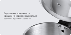 Чайник Viomi Kettle Steel Global (V-MK151B) silver