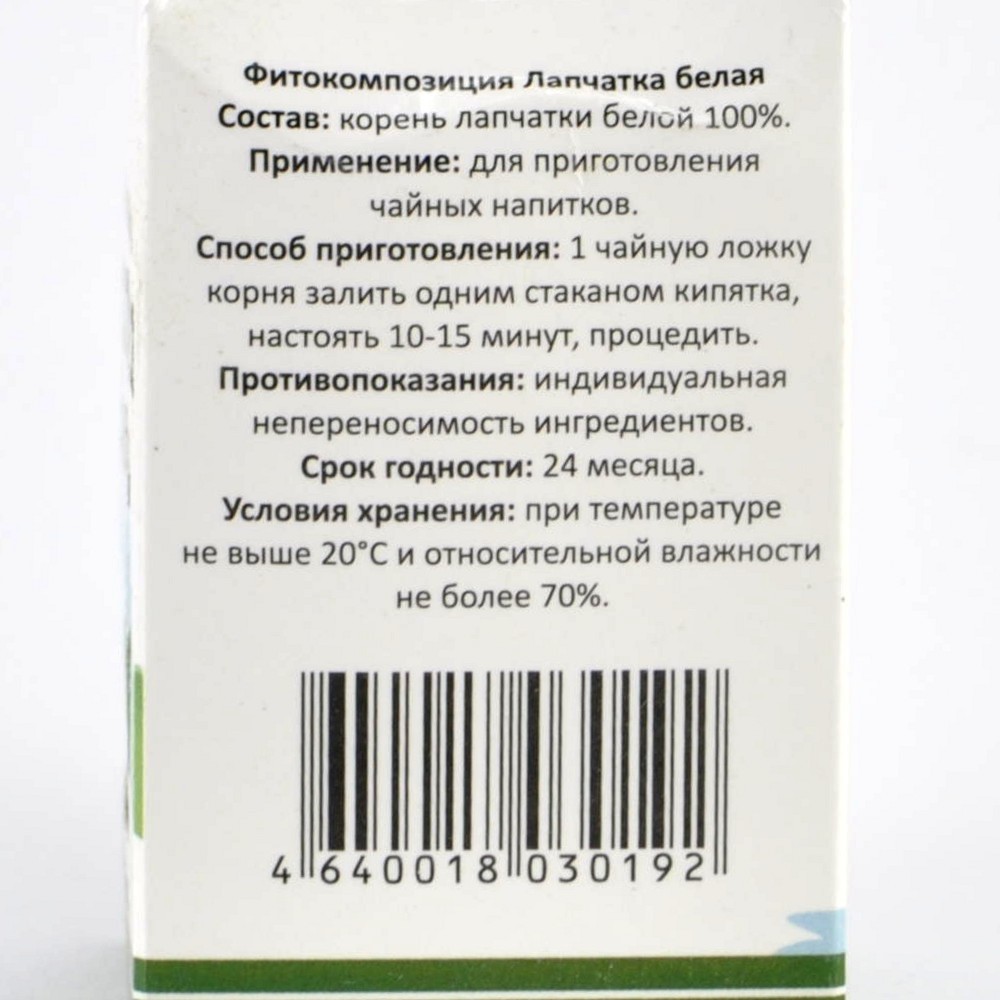 Корень лапчатки белой для чего применяется. Лапчатка белая корень 50г. Лапчатки белой корневища, 30 г.