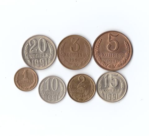 Набор монет (7 шт) 1991г. 1,2,3,5,10,15,20копеек UNC