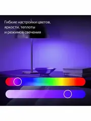 Умная лампочка Яндекс (E14) работает с Алисой, 520 Лм, RGB, Matter over WiFi