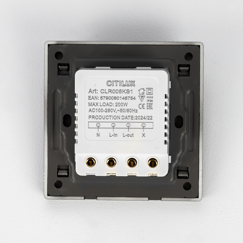 Датчик движения Citilux Скалли CLR005KS1